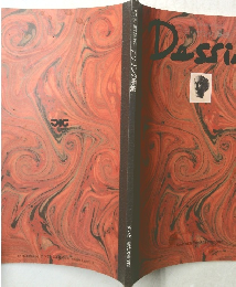 芸大・美大進学のためのデッサンの基礎