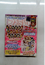 ファミ通　2012年11/8号