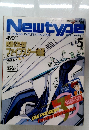 月刊ニュータイプ　1988年5月号