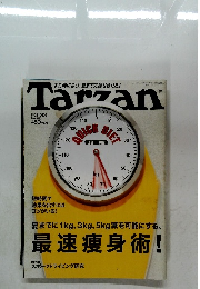 Tarzan　2006年6月28日号　No.467