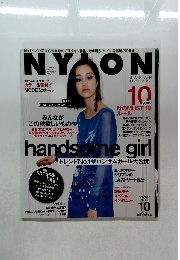 NYLON　2011年10月号