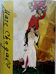 Marc Chagall　