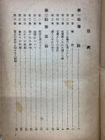 カーマスートラ