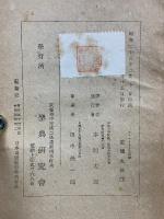 カーマスートラ