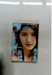 ボム!/BOMB 2009年7月号