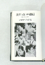 ひとりを見なおす学級経営  学級経営の実践的検討　