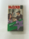 Mccloud　消えた死体