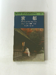 京都
