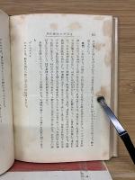 天體觀測の手引