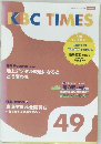 KBC TIMES　2007年11月号