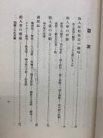 仙人掌の種類と栽培