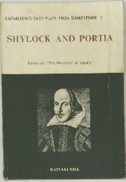 SHYLOCK AND PORTIA