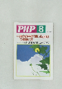 PHP　627