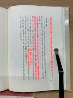 トーラーの知恵