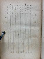 キノコやカビの研究