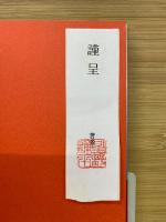 反プレートテクトニクス論