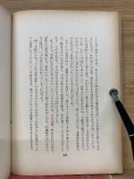 奇蹟の泉　大塚寛一と神霊教