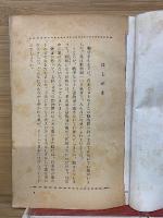 マンモス象とその仲間