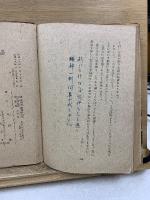 探検ものがたり 南極と北極