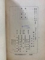 ガダルカナル以後