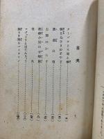 グリムお伽 泥棒小屋の音楽隊