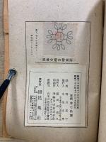 グリムお伽 泥棒小屋の音楽隊