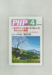 PHP 4　No.659