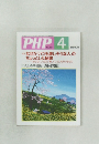 PHP 4　No.659