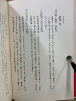 世界の書物