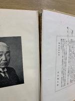 邦人活躍の南洋