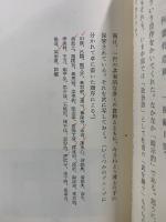 杜甫草堂記