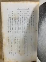 中学天文教室　変光星の探究 