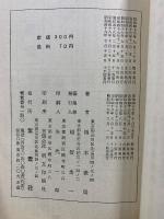 墓参と家運の話