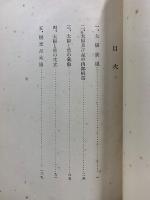 太陽研究の新紀元