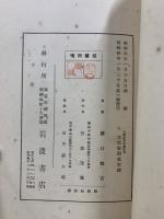 太陽研究の新紀元