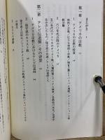 ブラウン管の神々