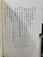 ナチズムと祝祭　国家社会主義のイデオロギー的祭儀と政治的宗教