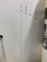 長楽寺千年　遊行歴代上人肖像彫刻並びに七条文書