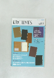 KBC　TIMES　Vol.65  2010年7月号