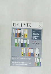 KBC　TIMES　Vol.64　2010年5月号