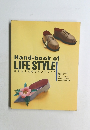 Hand-book of  LIFE STYLE　