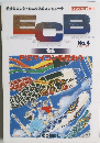 ECB　No.4　PICマイコンを使おう