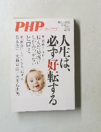 PHP アーカイブス Vol.20