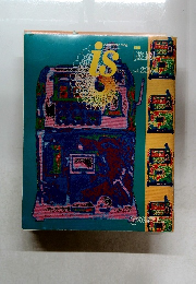 季刊 Panoramic Mag. is vol.22　1983