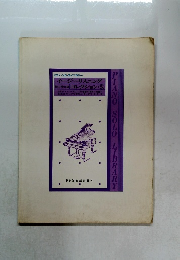 ピアノ・ソロ・ライブラリー　イージーリスニングコレクション 5　