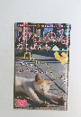 ゆるゆるねこぱんち　2013年7月号