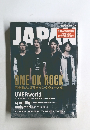 ROCKIN'ON JAPAN　2014年9月号