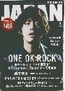 ロッキング・オン・ジャパン 2015年3月号 VOL.448