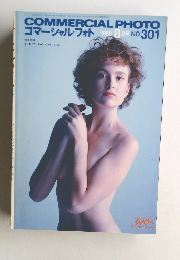 COMMERCIAL  PHOTO コマーシャルフォ ト1988年8月号　NO.301