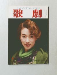 TAKARAZUKAREVUE　歌劇　4